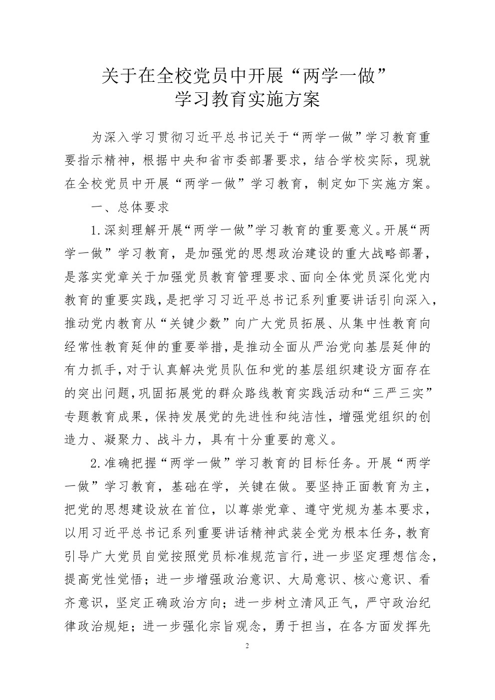 D94B152E077250A3C5BFAF73E5A_ACA381D3_433DF.jpg?e=.jpg